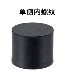 rubberBumper_method_zh_03